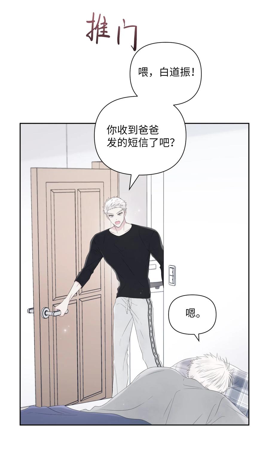 18 原因(1/2)-第19话