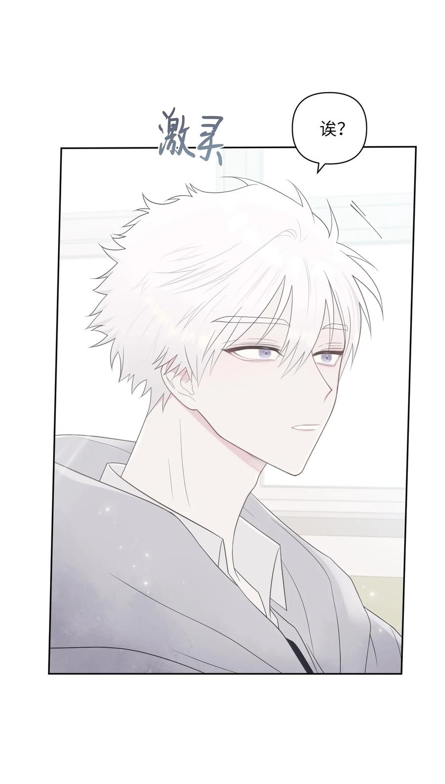 02 期待(1/2)-第3话