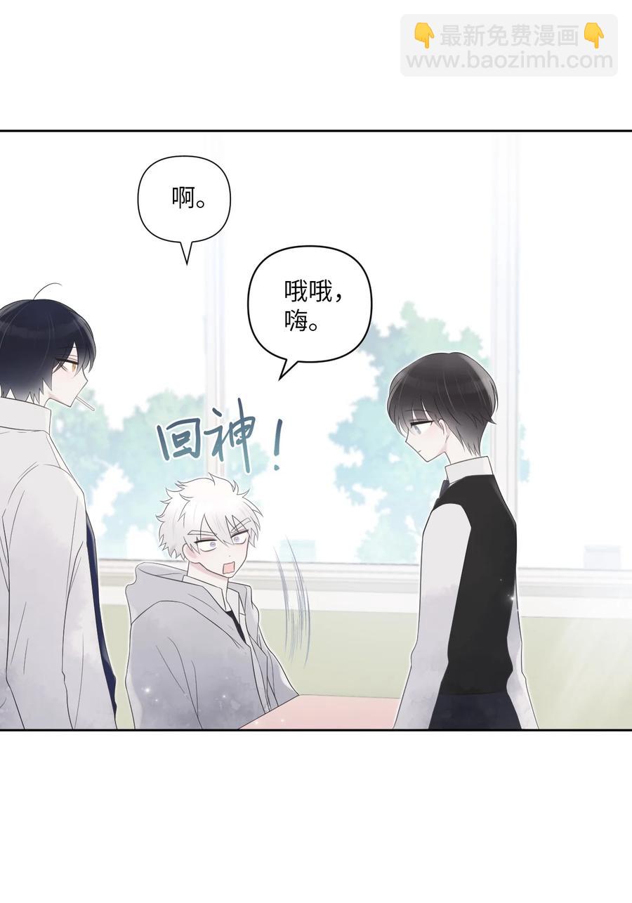 02 期待(1/2)-第3话