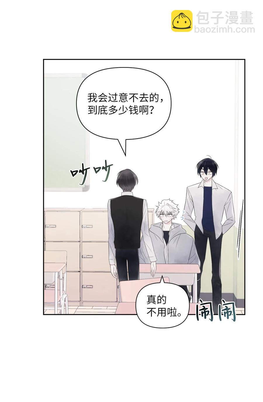 02 期待(1/2)-第3话