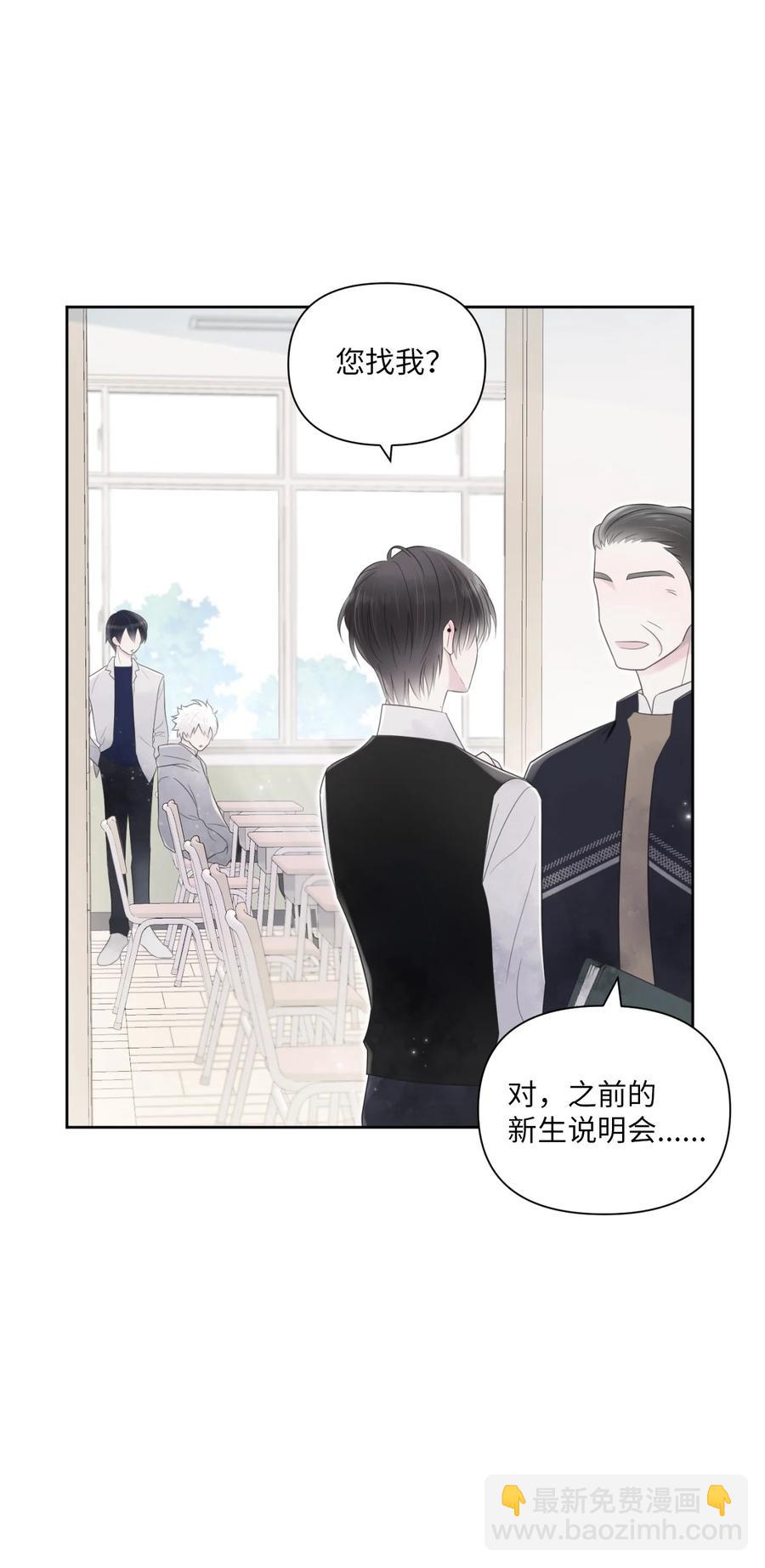 02 期待(1/2)-第3话