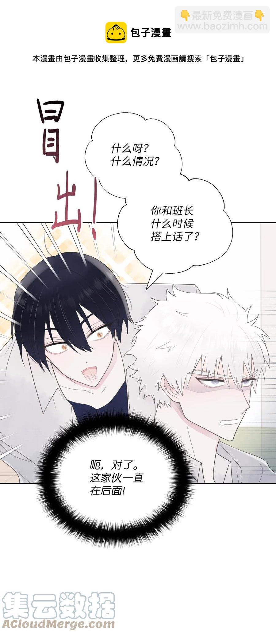 02 期待(1/2)-第3话