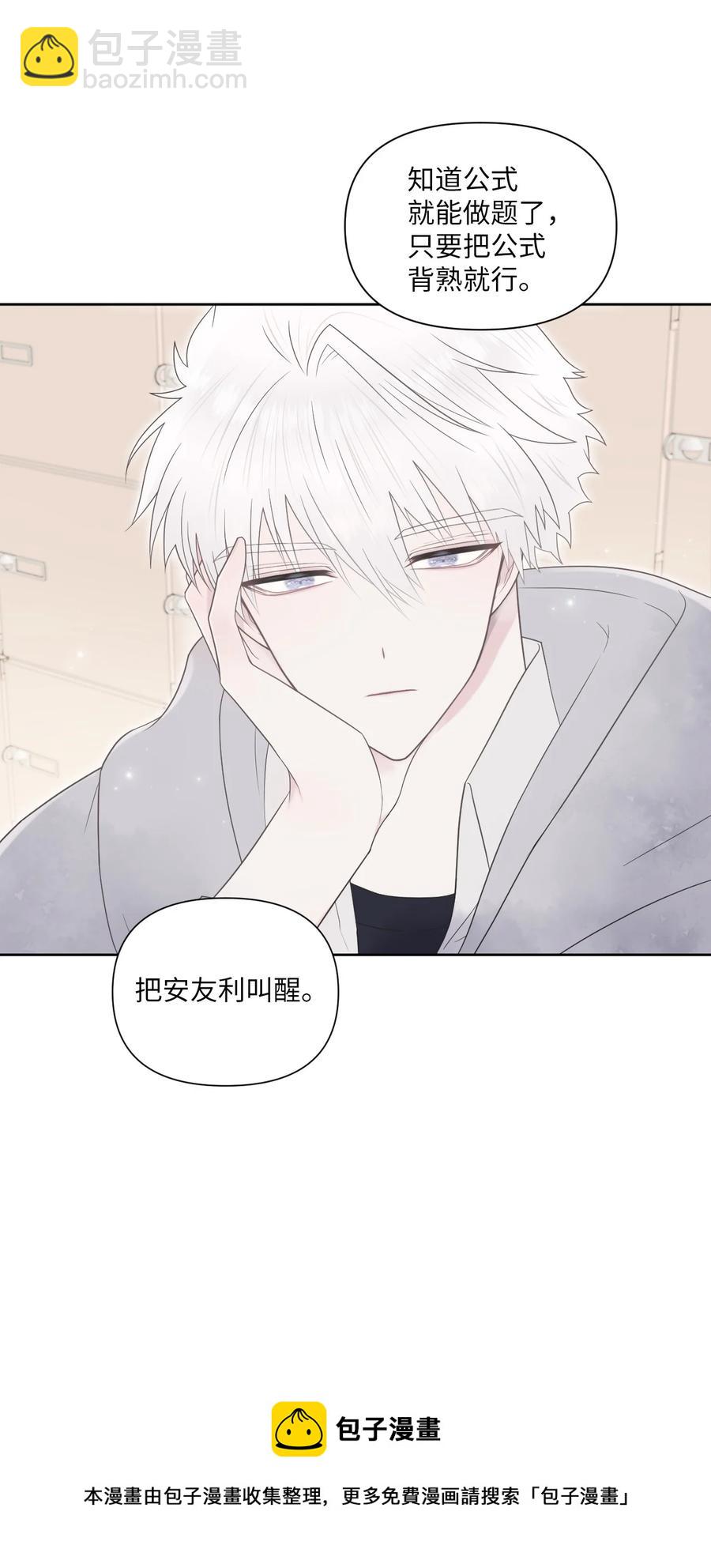 02 期待(1/2)-第3话