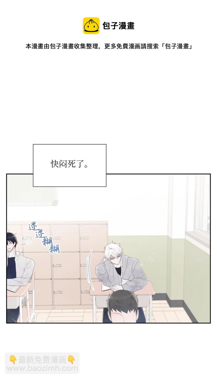 02 期待(1/2)-第3话