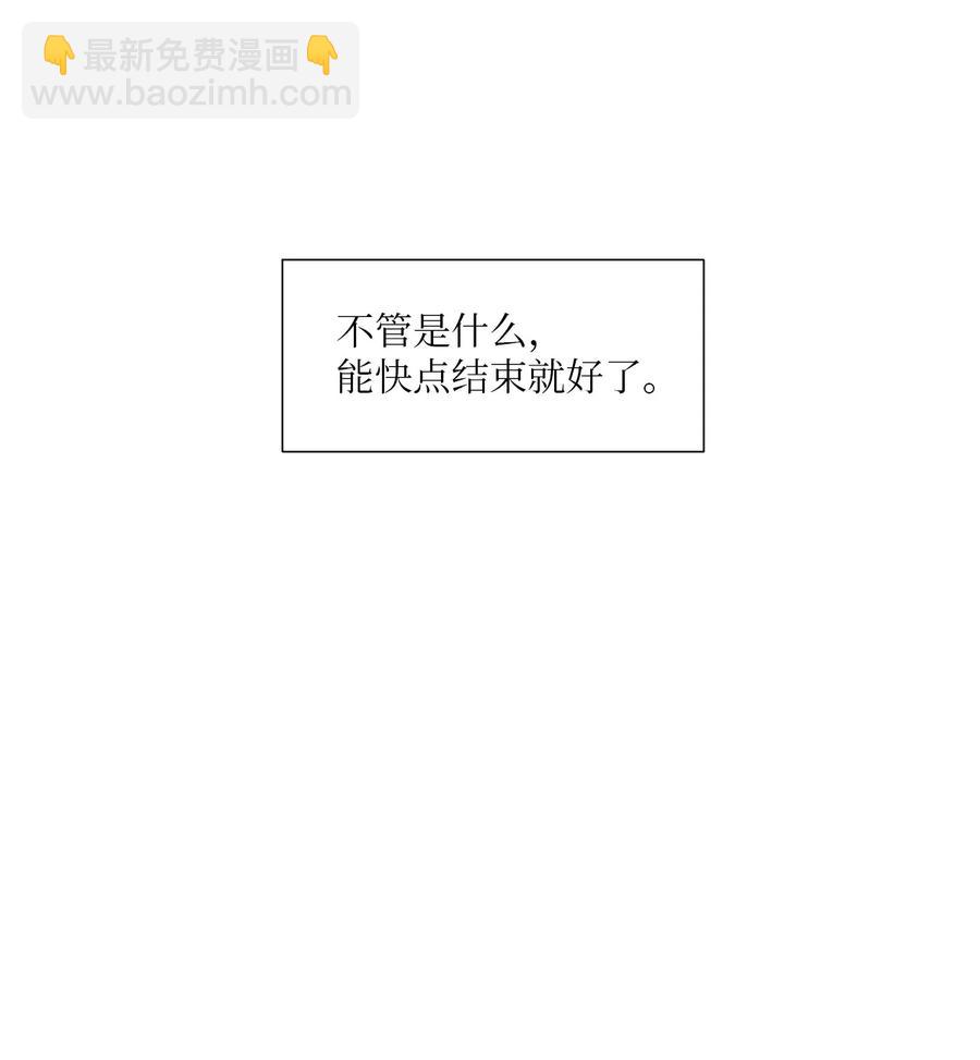 02 期待(1/2)-第3话