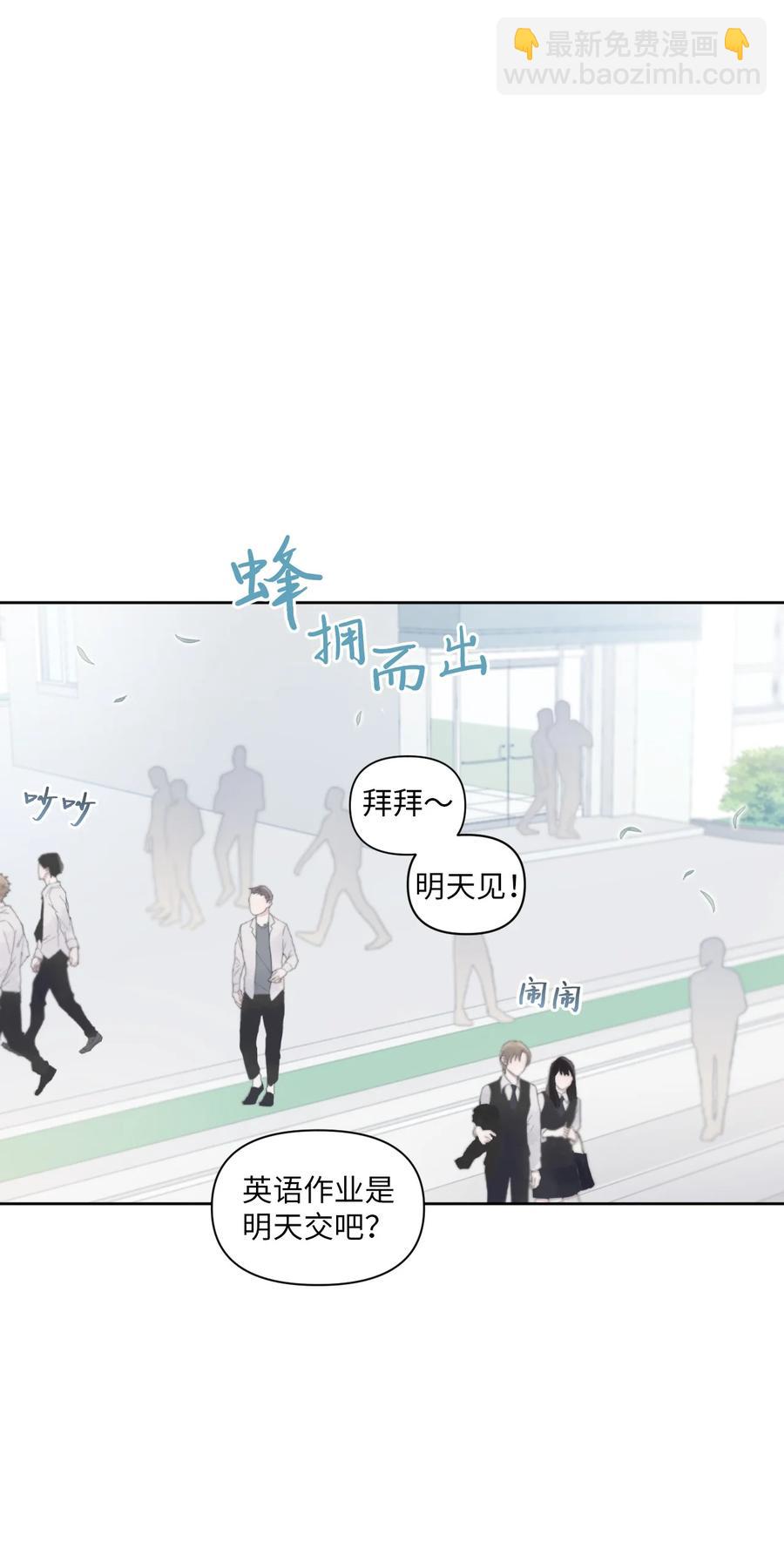 02 期待(1/2)-第3话