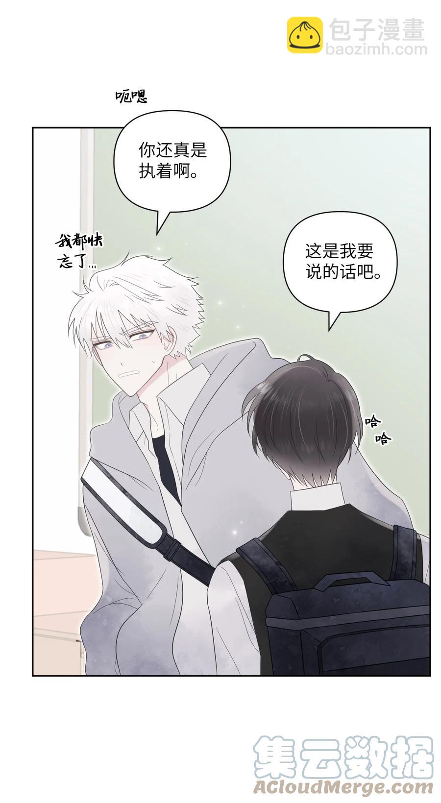 02 期待(1/2)-第3话