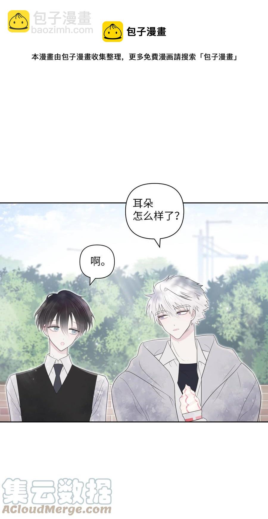 02 期待(1/2)-第3话