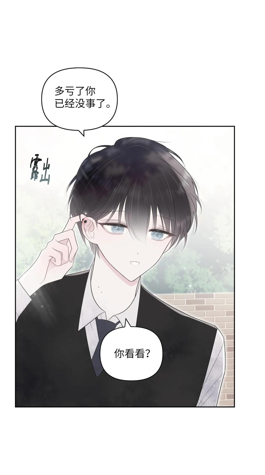 02 期待(1/2)-第3话