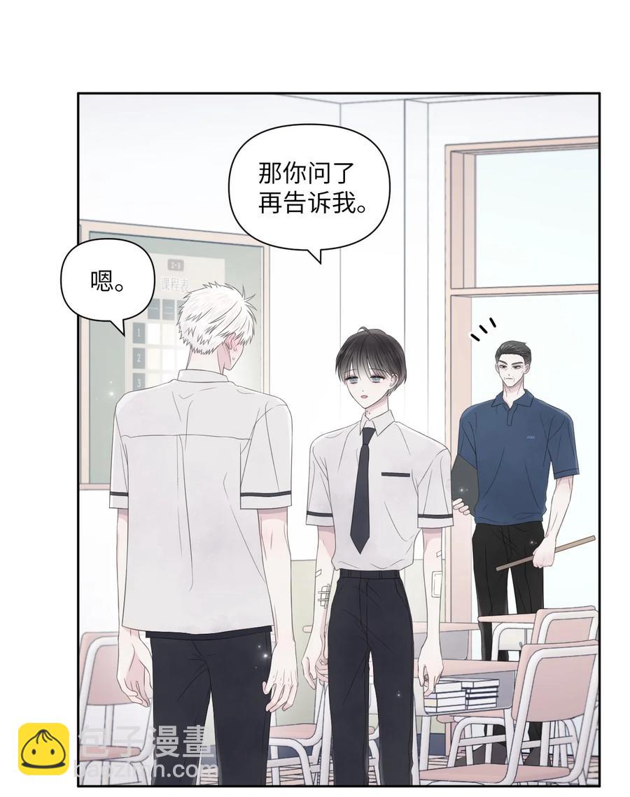 20 明天见(1/2)-第21话