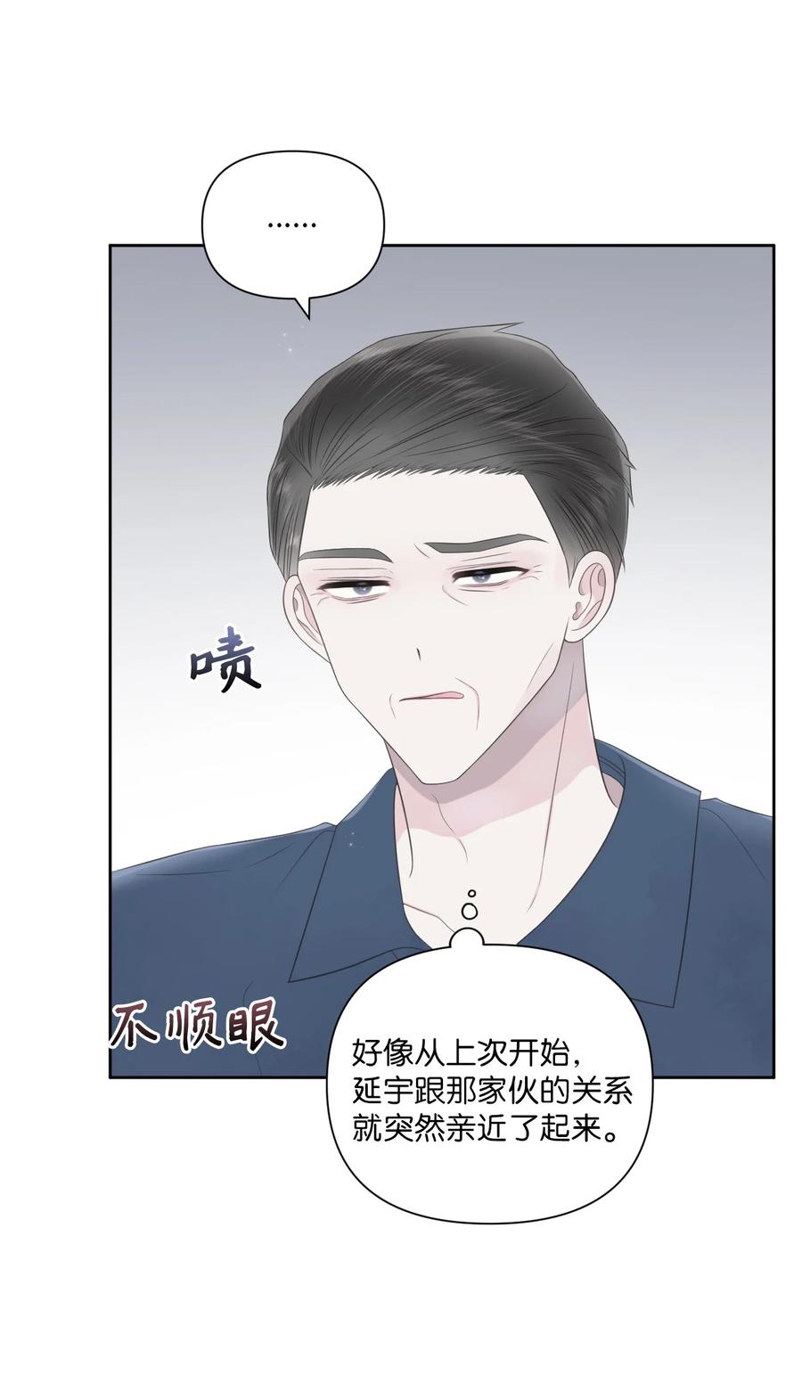 20 明天见(1/2)-第21话