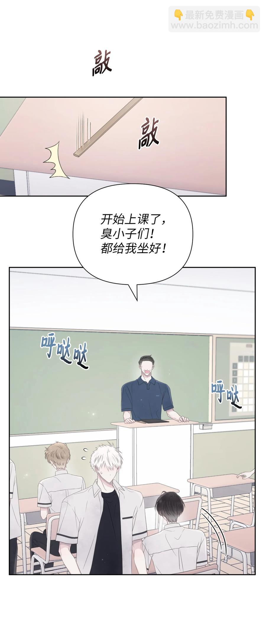 20 明天见(1/2)-第21话