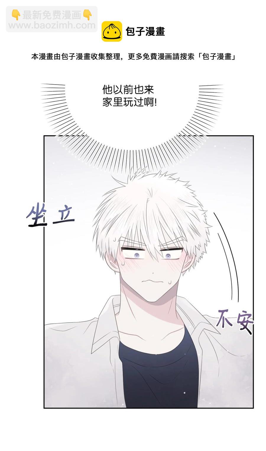 20 明天见(1/2)-第21话