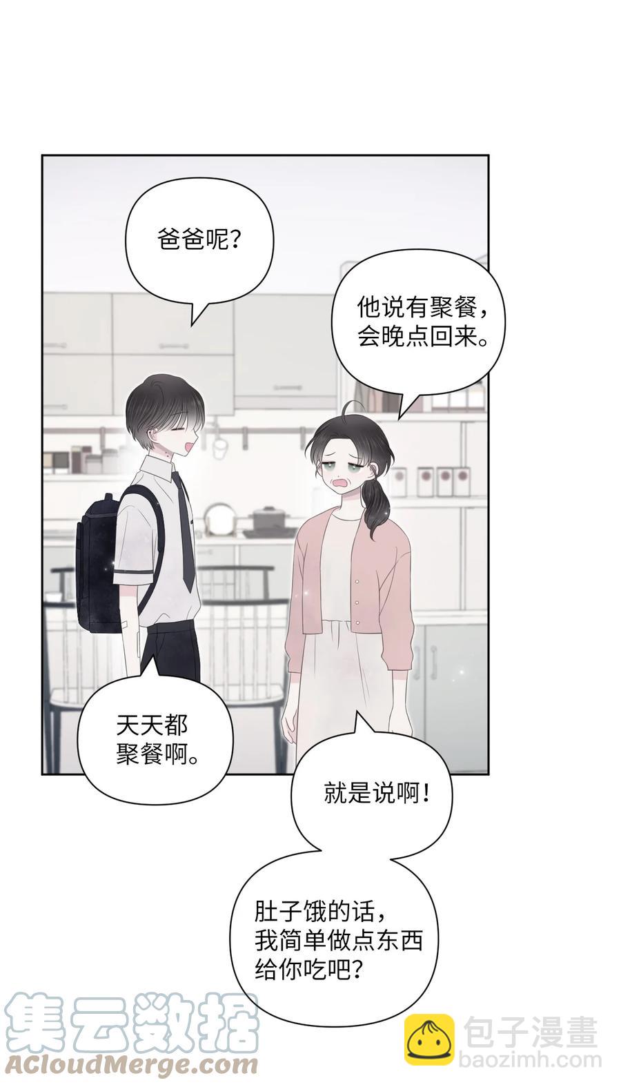 20 明天见(1/2)-第21话