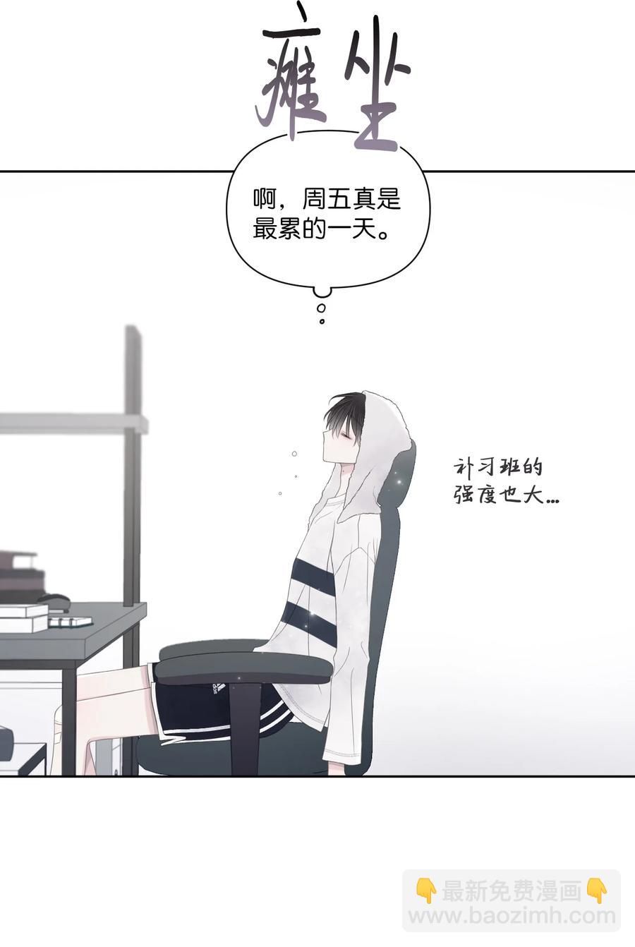 20 明天见(1/2)-第21话