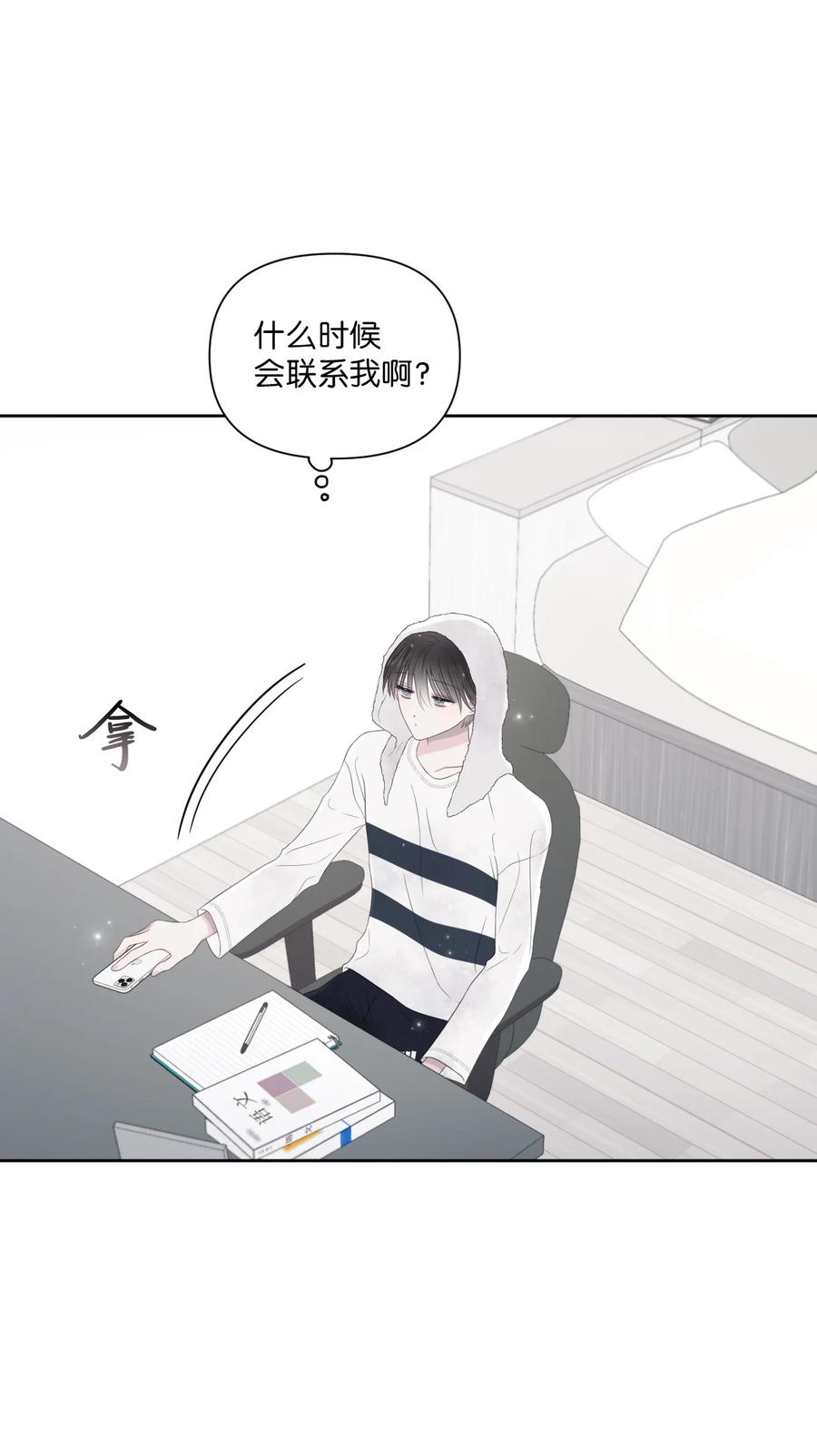 20 明天见(1/2)-第21话