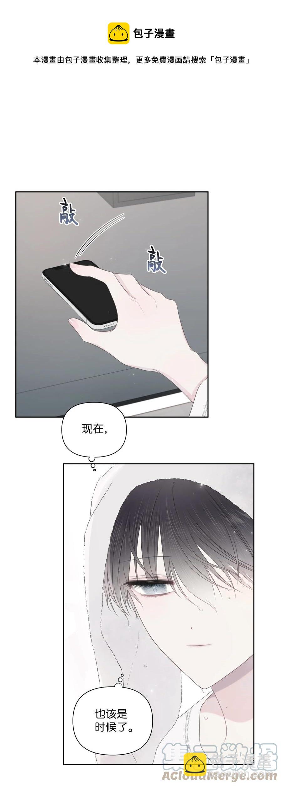 20 明天见(1/2)-第21话