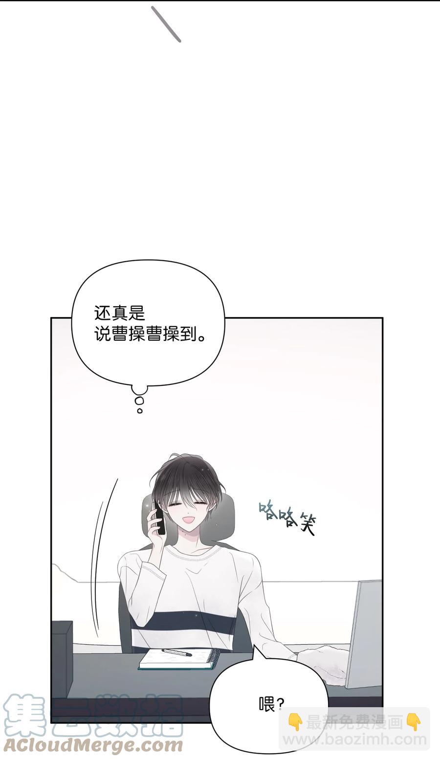 20 明天见(1/2)-第21话