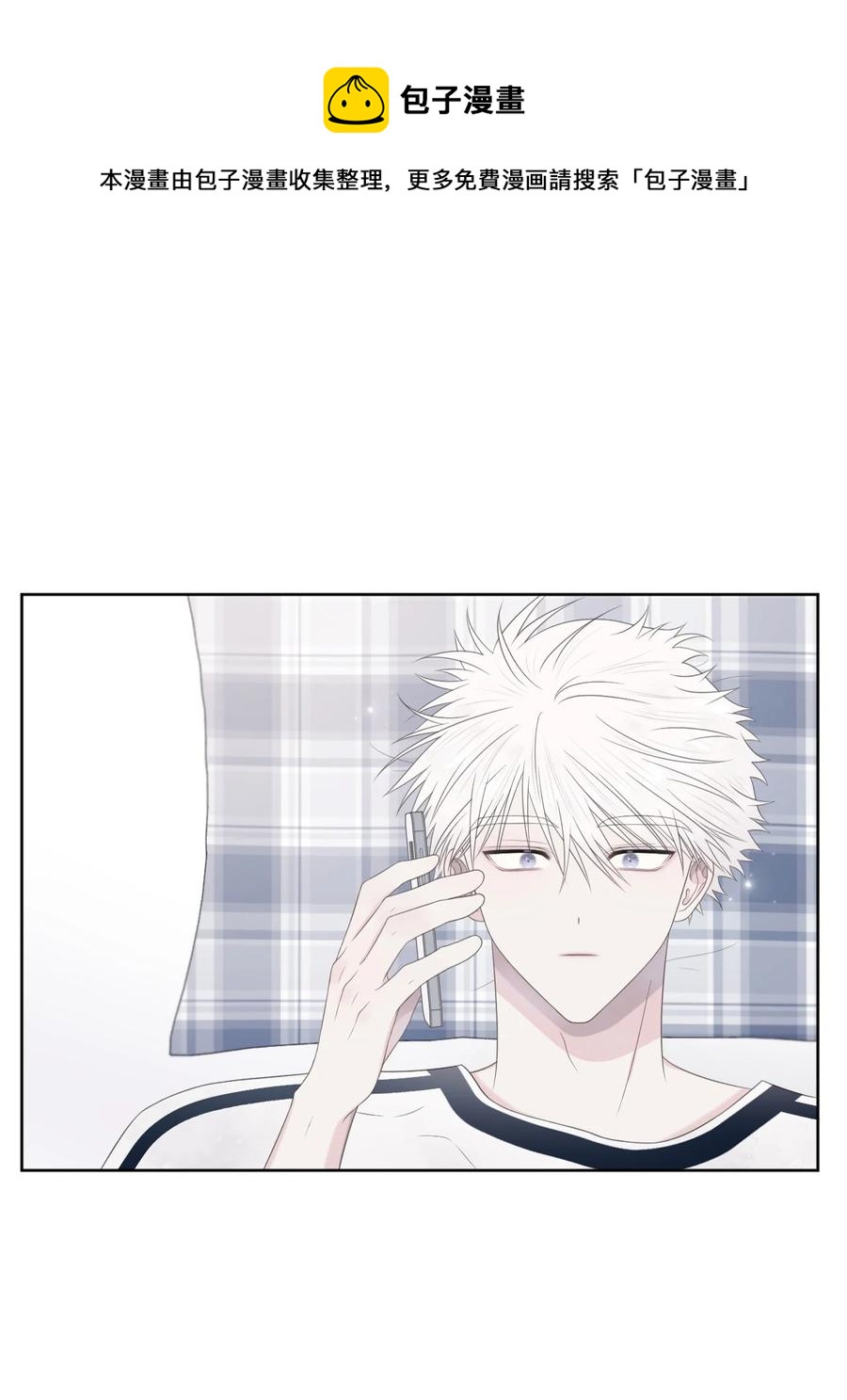 20 明天见(1/2)-第21话