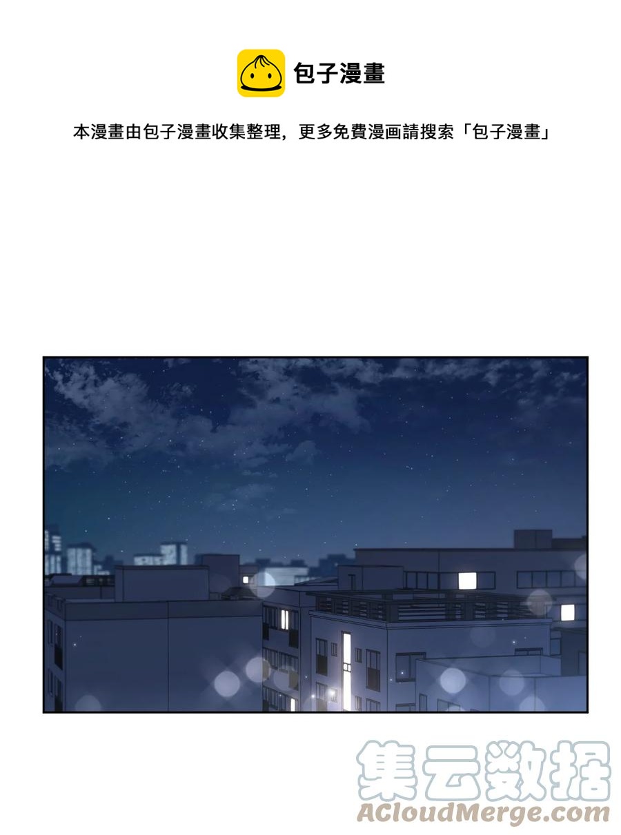 22 被看穿(1/2)-第23话