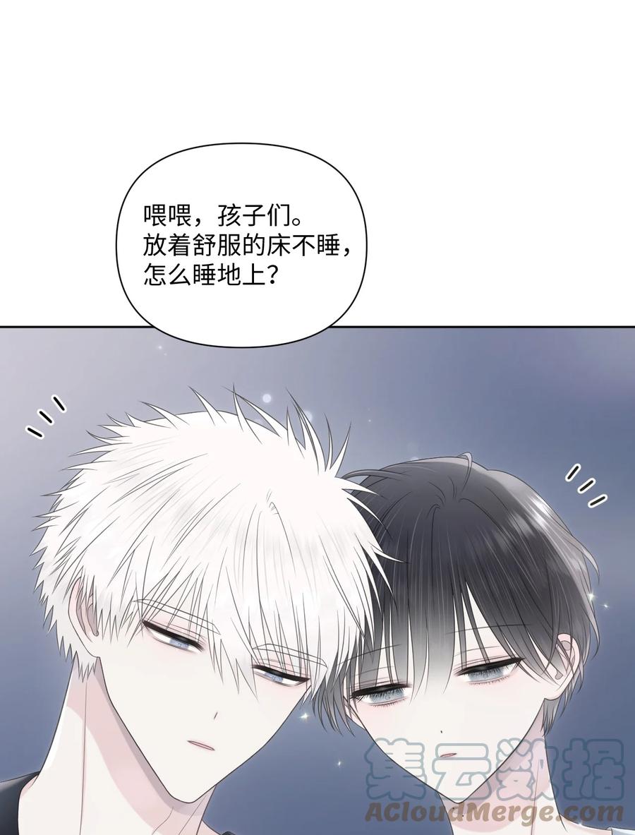 22 被看穿(1/2)-第23话