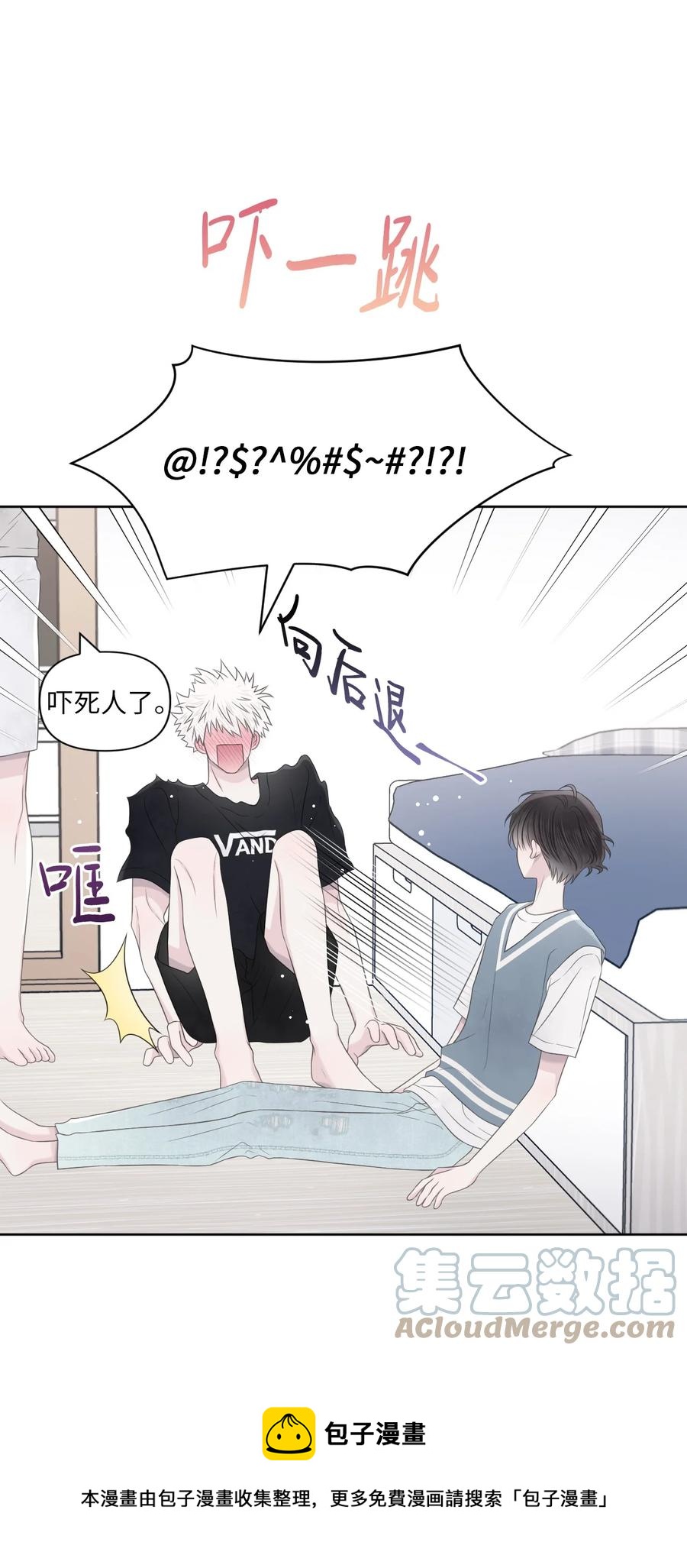 22 被看穿(1/2)-第23话