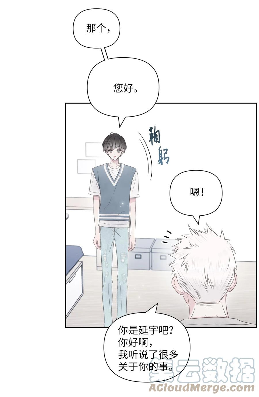 22 被看穿(1/2)-第23话