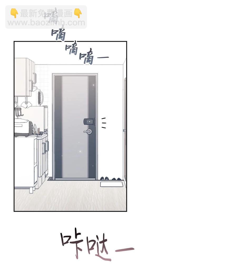 22 被看穿(1/2)-第23话