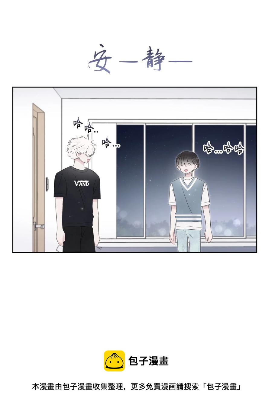 22 被看穿(1/2)-第23话