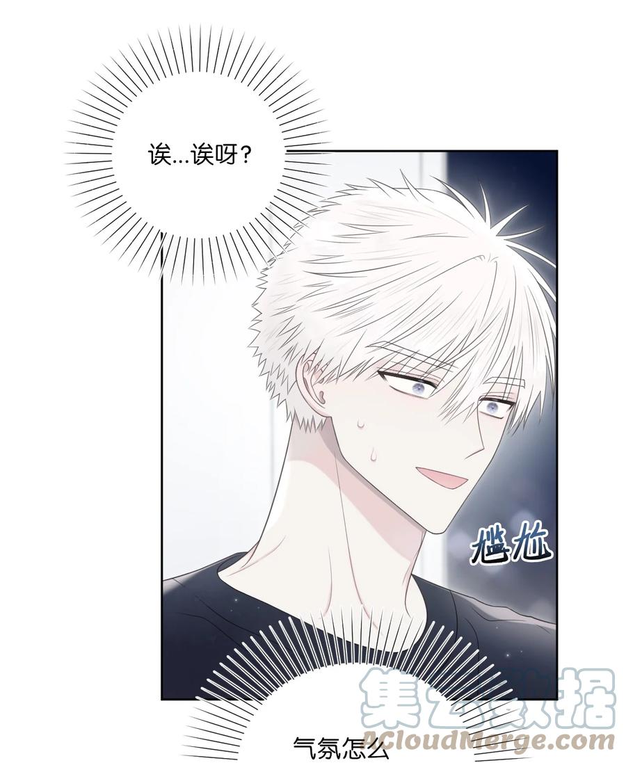 22 被看穿(1/2)-第23话