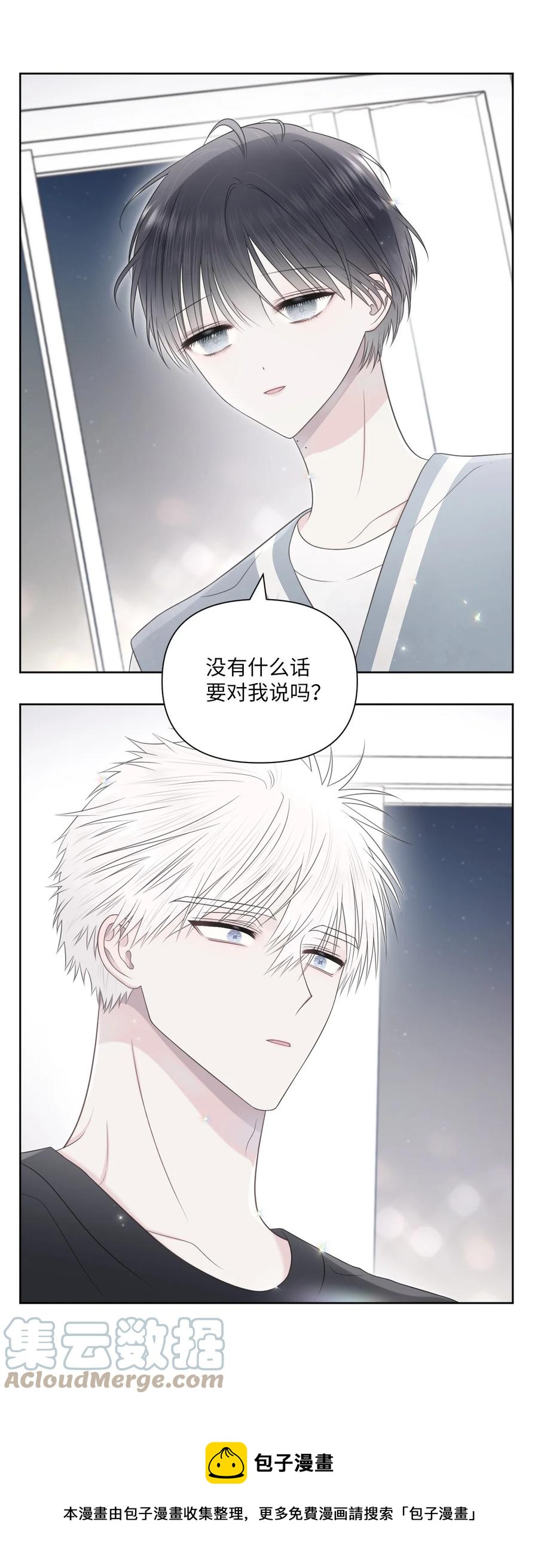 22 被看穿(1/2)-第23话