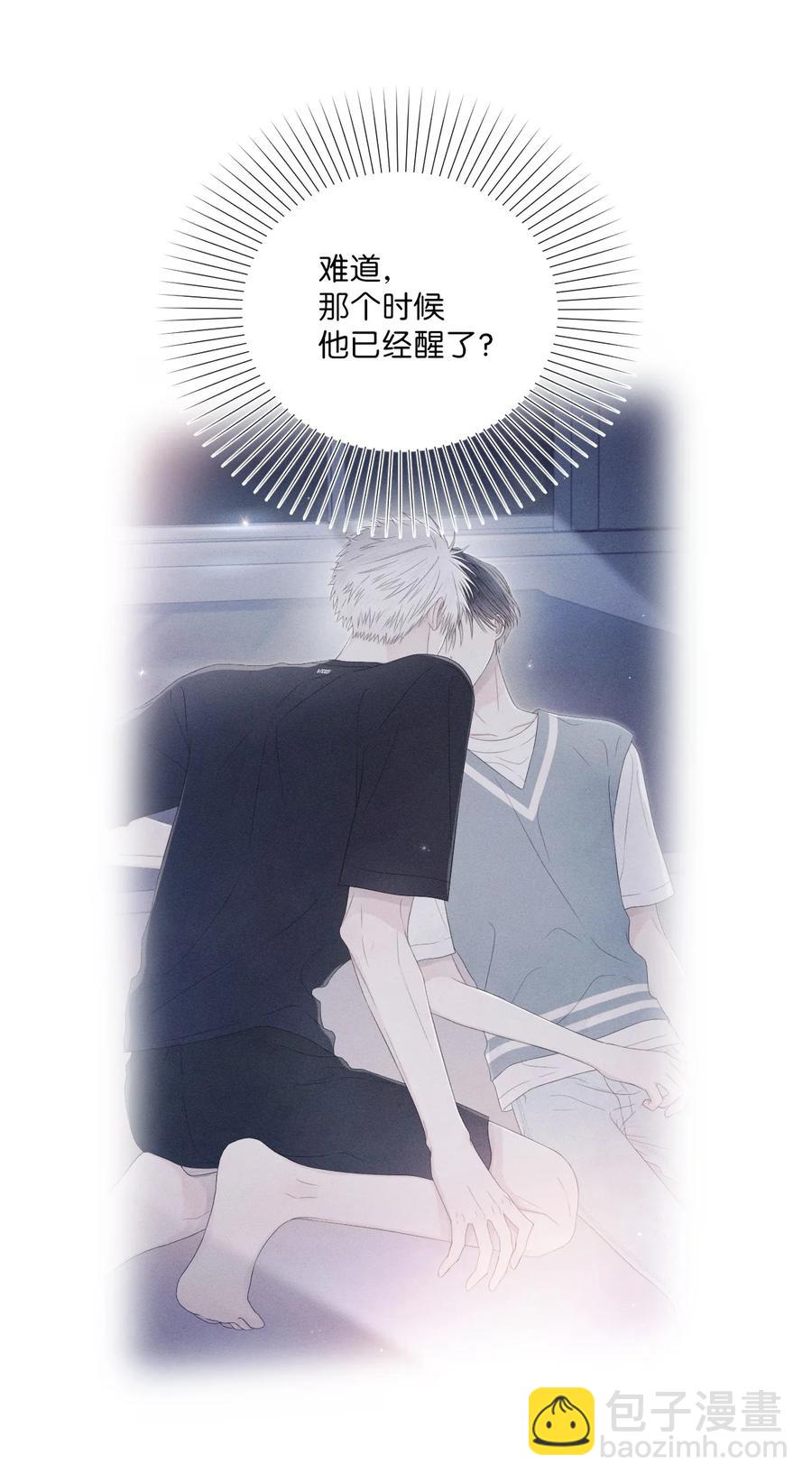 22 被看穿(1/2)-第23话