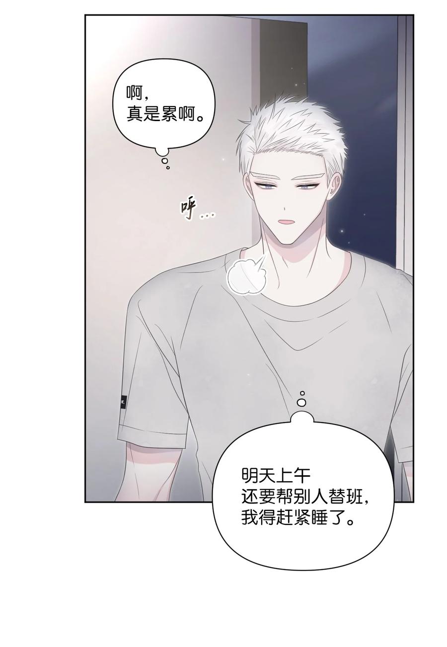 22 被看穿(1/2)-第23话