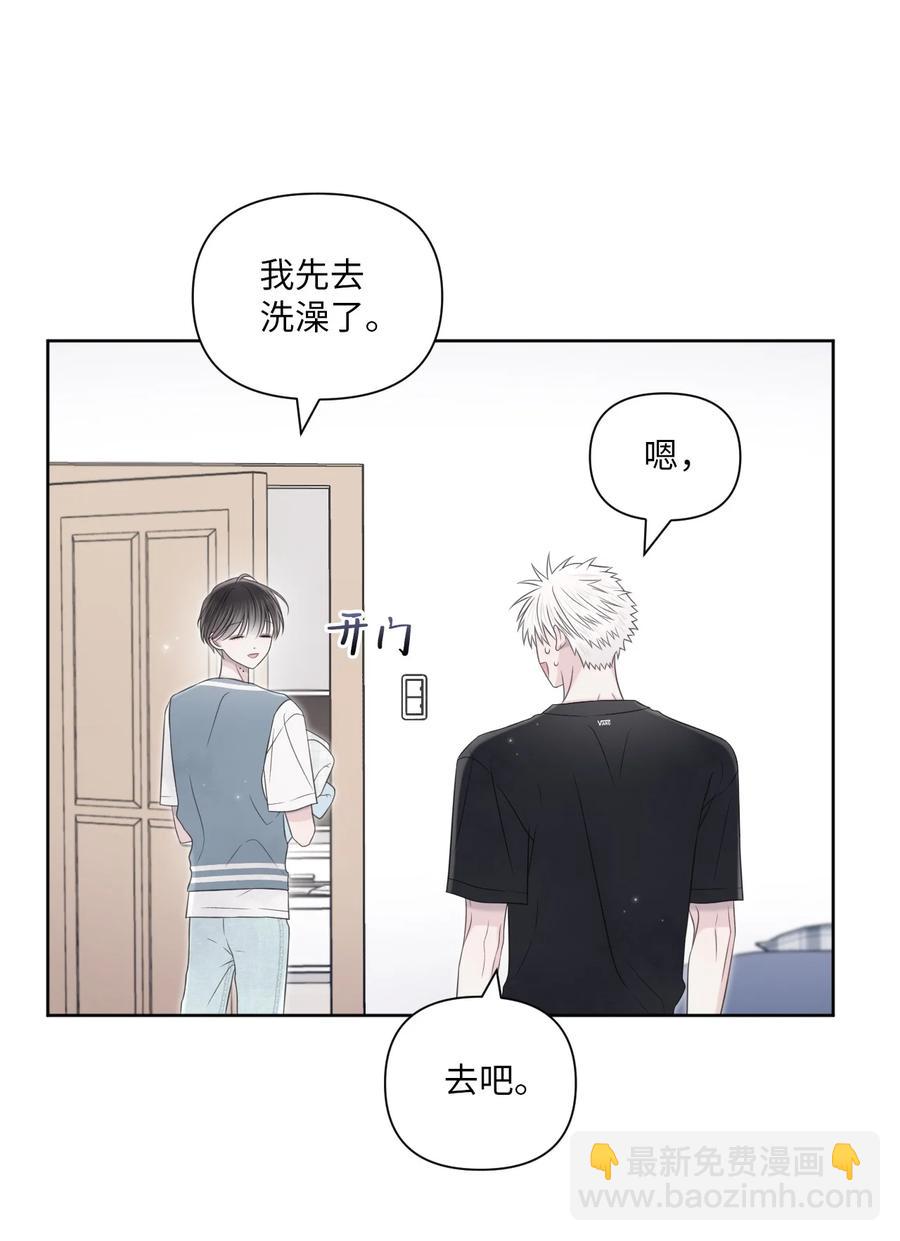 22 被看穿(1/2)-第23话