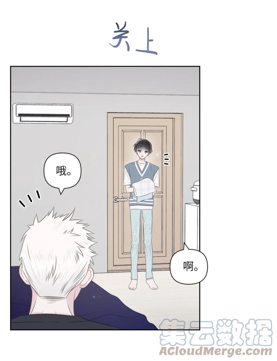 22 被看穿(1/2)-第23话