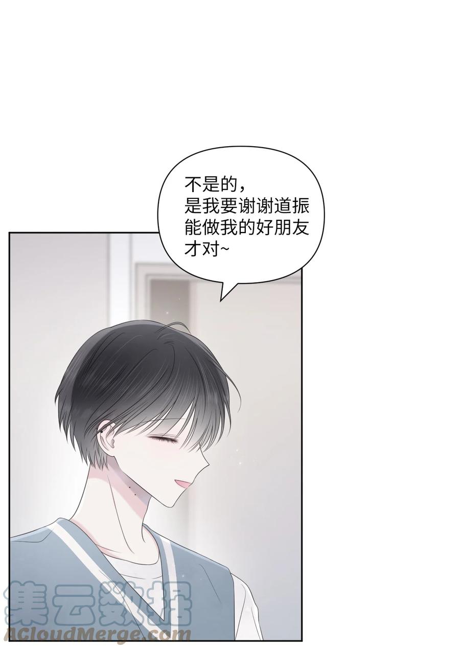 22 被看穿(1/2)-第23话