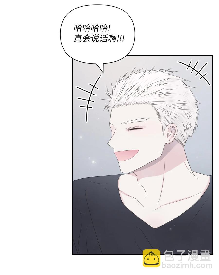 22 被看穿(1/2)-第23话