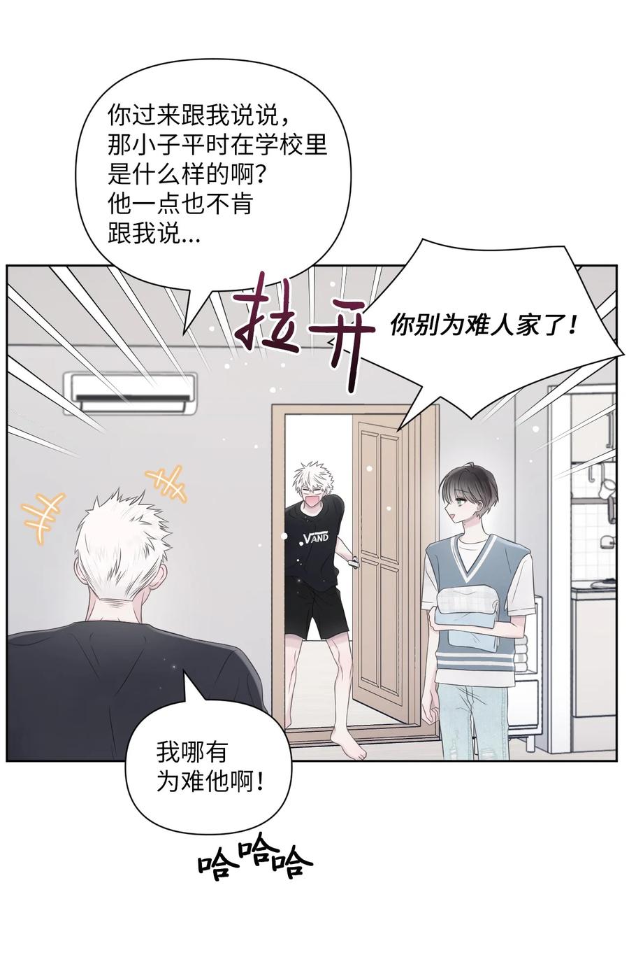 22 被看穿(1/2)-第23话