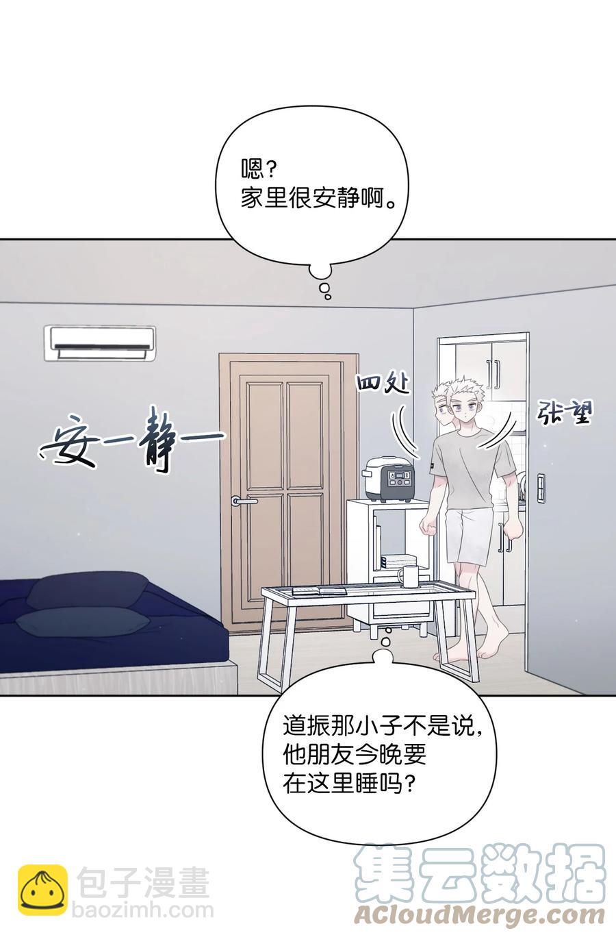 22 被看穿(1/2)-第23话