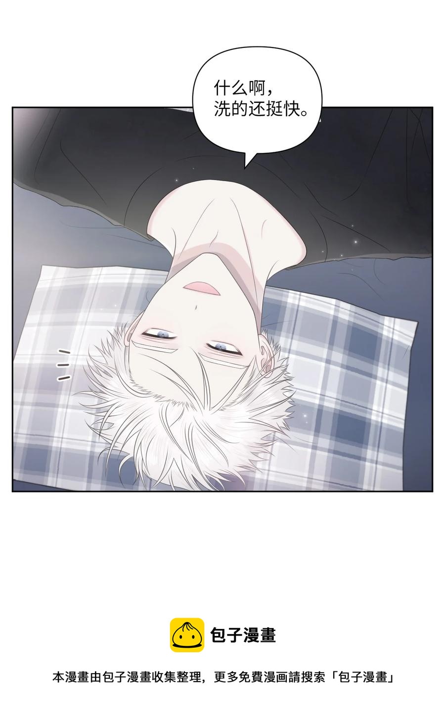 22 被看穿(1/2)-第23话