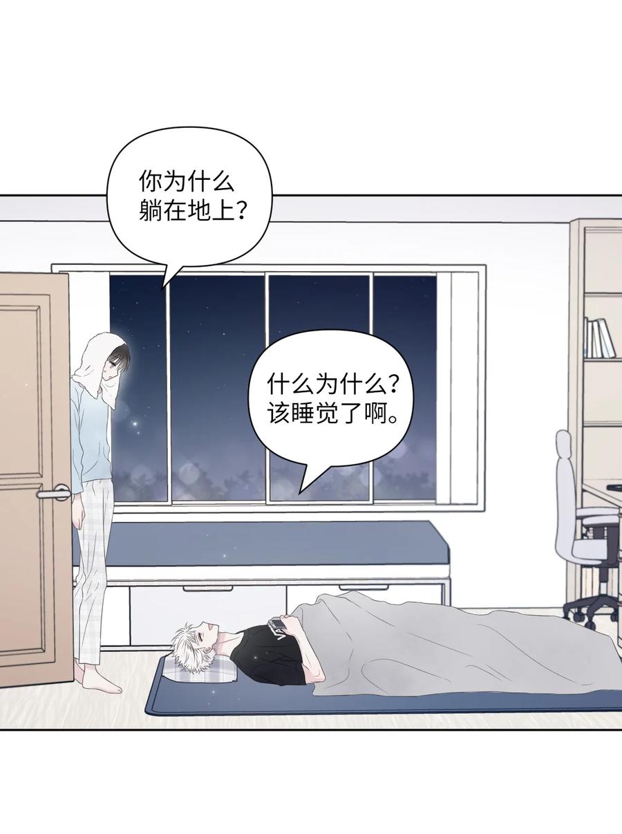 22 被看穿(1/2)-第23话