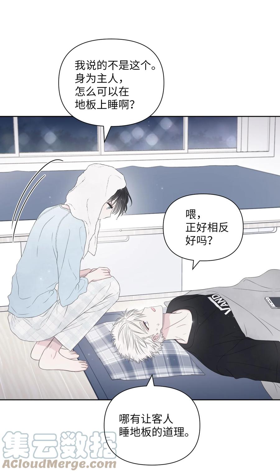 22 被看穿(1/2)-第23话