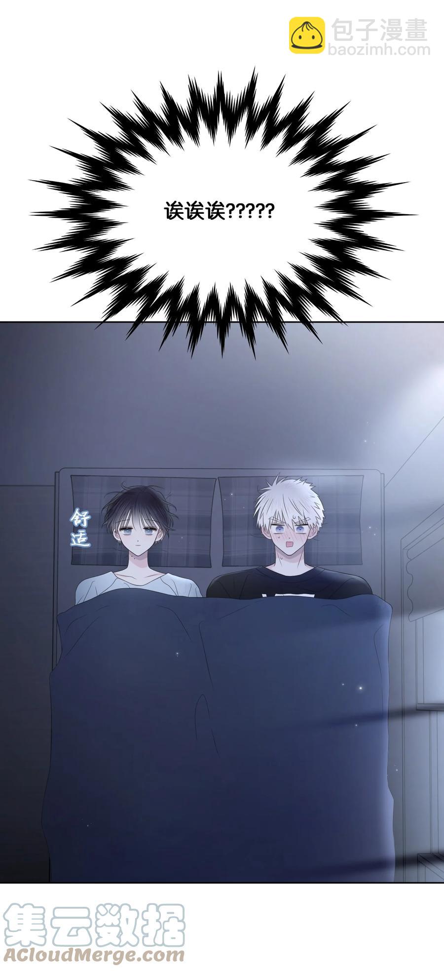 22 被看穿(1/2)-第23话