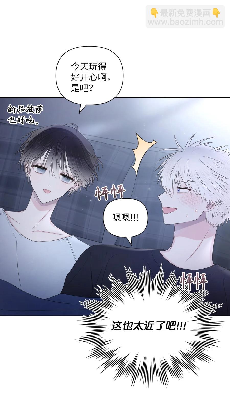 22 被看穿(1/2)-第23话