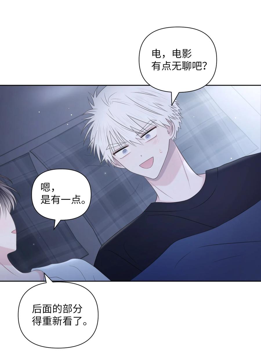 22 被看穿(1/2)-第23话