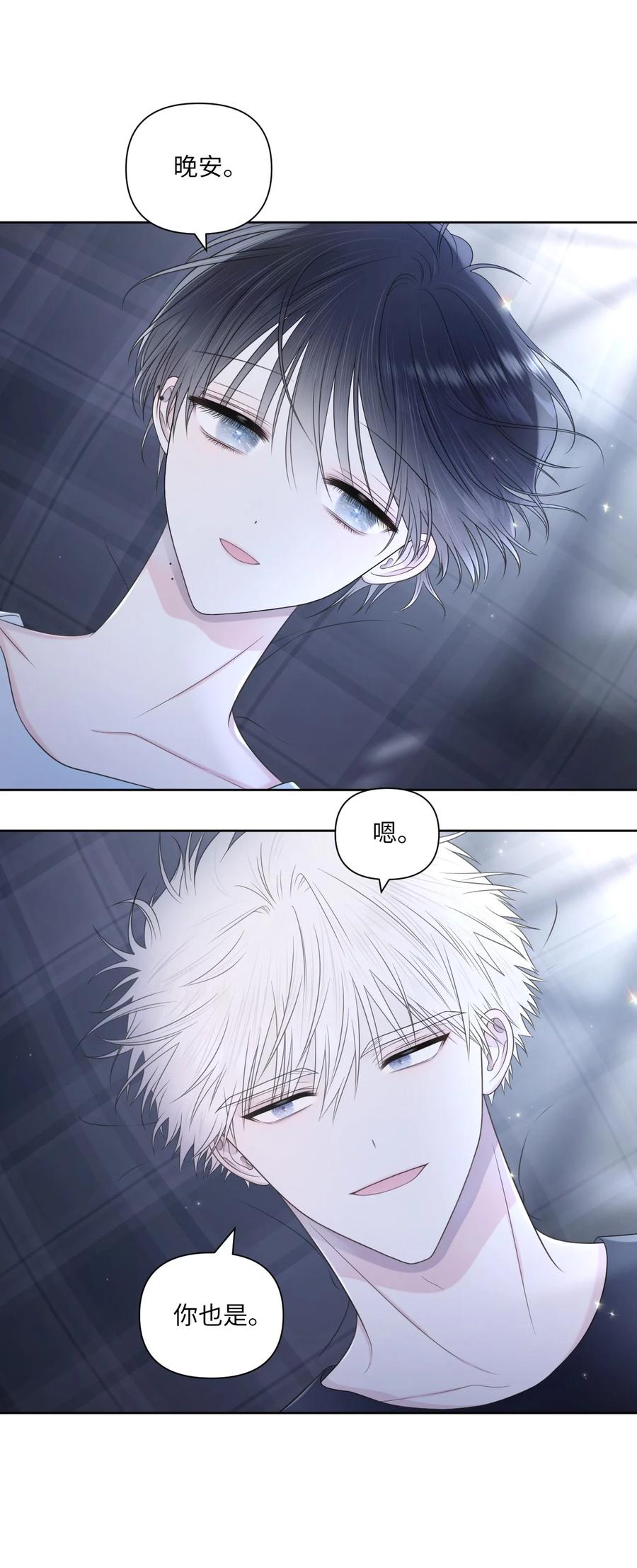 22 被看穿(1/2)-第23话