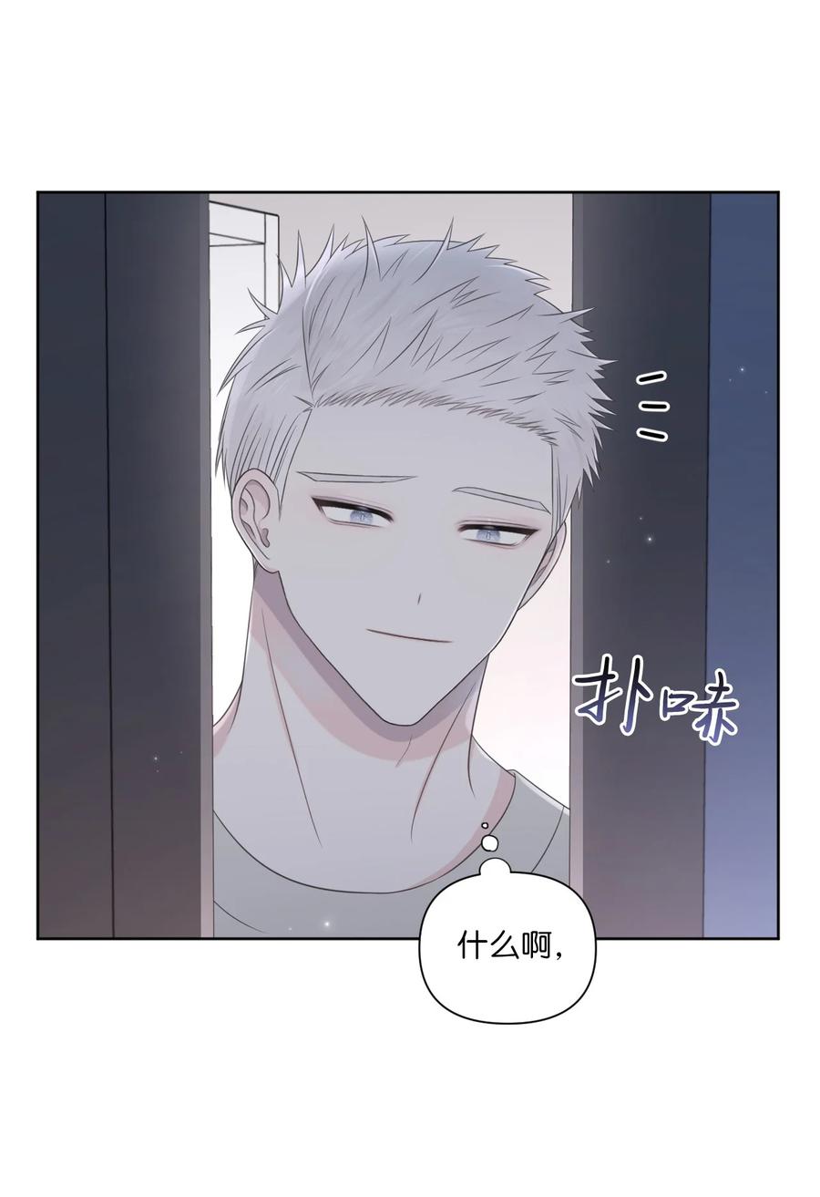 22 被看穿(1/2)-第23话