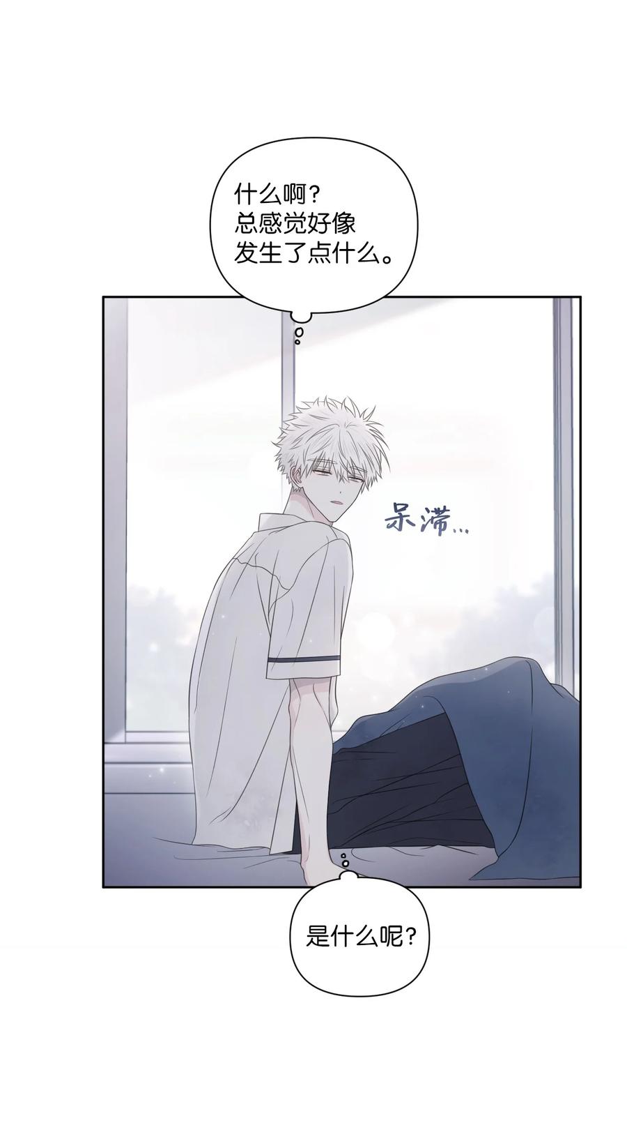 24 小心翼翼(1/2)-第25话