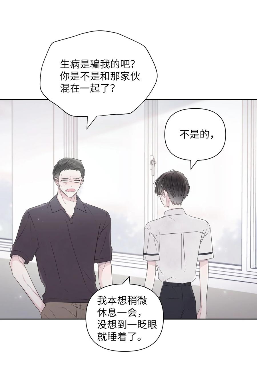 24 小心翼翼(1/2)-第25话