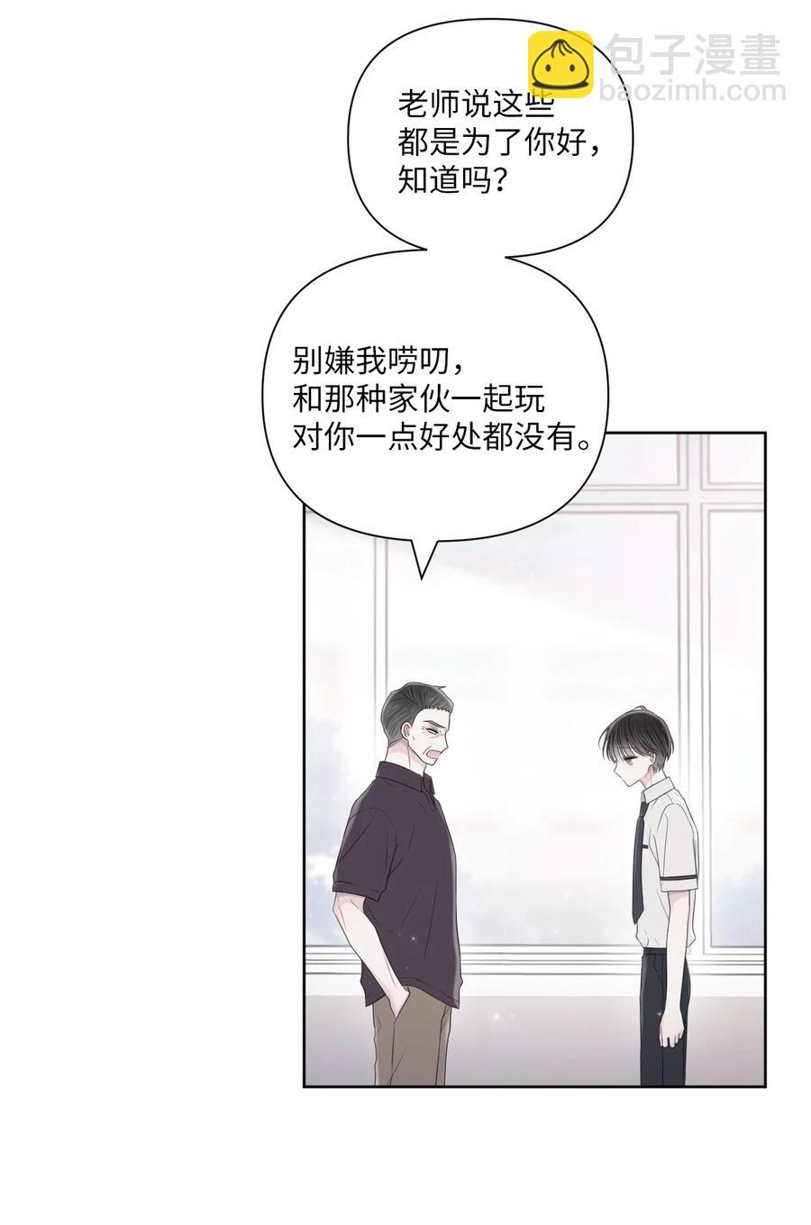 24 小心翼翼(1/2)-第25话